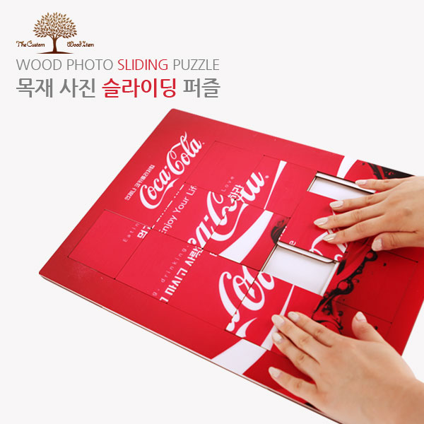 목재 슬라이딩 퍼즐 주문제작 A5,A4,A3 목재 아크릴 추가가능 PWS-02