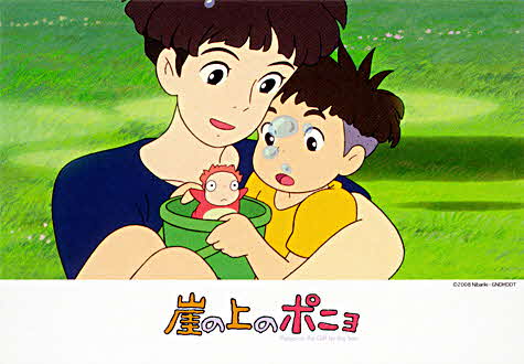 108피스 직소퍼즐 지브리 벼랑위의 포뇨 만남 아트박스 -단종-