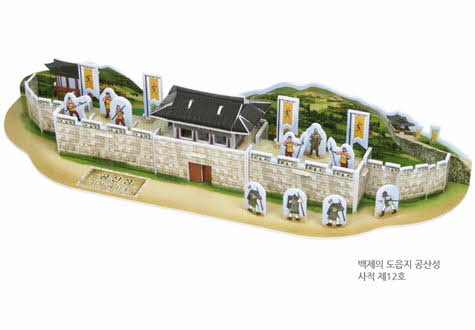 3D입체퍼즐 백제의 도읍지 공산성 건축물 우드락모형 크래커플러스