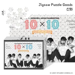 연예인 아이돌 굿즈퍼즐제작 신화 1000피스 직소퍼즐 판촉행사 대량퍼즐제작