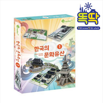 3D입체퍼즐 한국의 문화유산 시리즈1 건축물 우드락모형 크래커플러스
