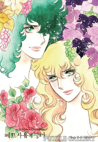 108피스 직소퍼즐 베르사유의 장미 찰나의 순간 미니조각 대원앤북