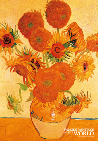 108피스 직소퍼즐 고흐 해바라기 미니조각 명화 학산문화사*