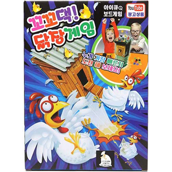 보드게임 꼬꼬댁 닭장게임 보드게임 성광교역