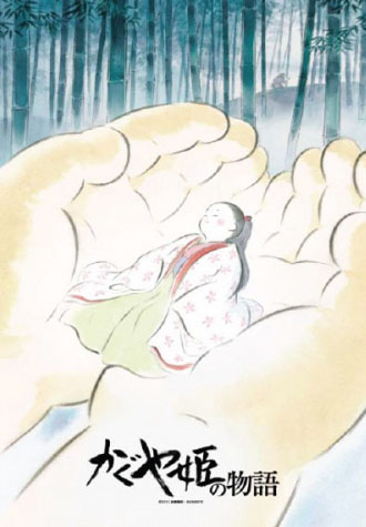 1000피스 직소퍼즐 가구야 공주 이야기 아트박스 AB1000-266 -단종-