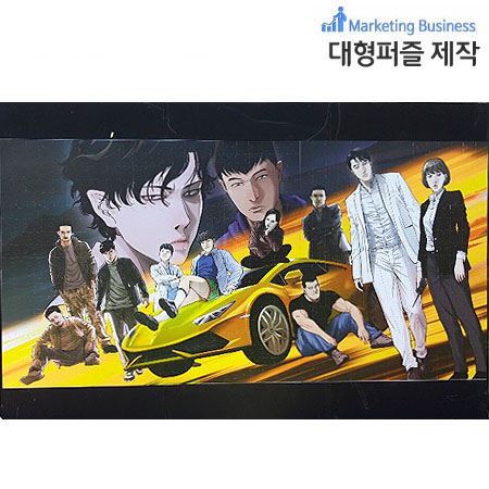 주문제작퍼즐 무대에 설치하는 대형퍼즐 자석퍼즐 이벤트행 퍼즐갤러리