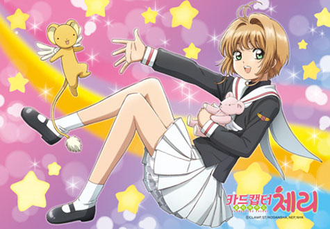 108피스 직소퍼즐 카드캡터체리 꿈 속에서 미니조각 학산문화사