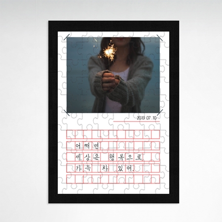 디자인사진퍼즐 원고지 포토퍼즐주문제작 액자포함