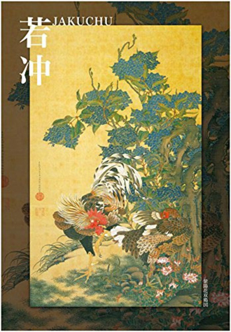 1000피스 직소퍼즐 숫닭 텐요 TY1000-606 -단종-