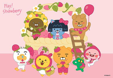150피스 직소퍼즐 스트로베리 리틀카카오프렌즈 예림당 YE873689