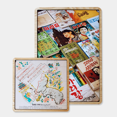 주문제작 목재 판퍼즐