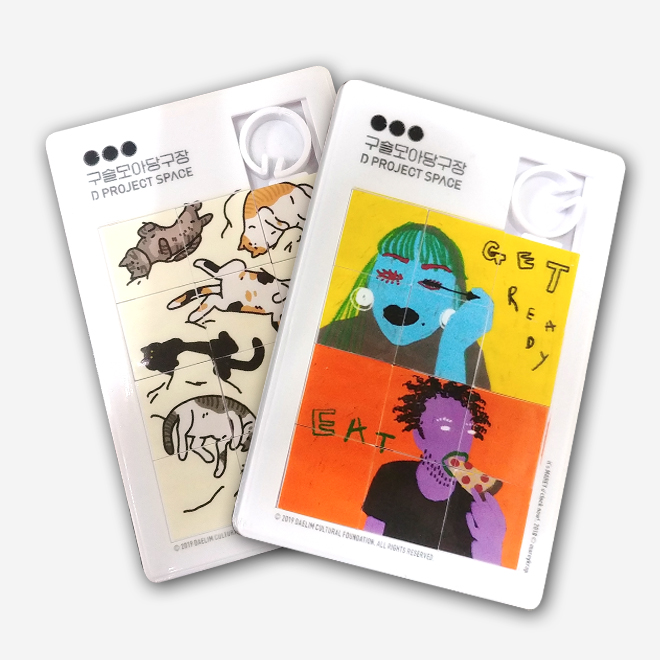 대량제작 슬라이딩 슬라이드퍼즐 주문제작