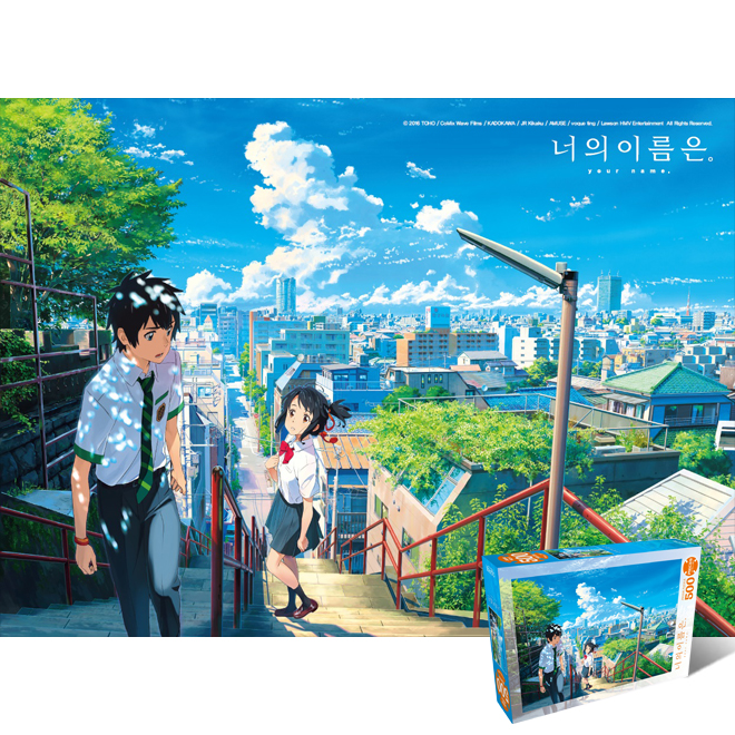 500피스 직소퍼즐 너의이름은 계단길 대원 DW744661