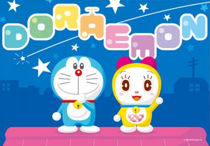 150피스 직소퍼즐 도라에몽 별똥별 학산문화사 HS954377