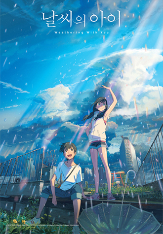 500피스 직소퍼즐 날씨의 아이 두사람 대원 DW745293