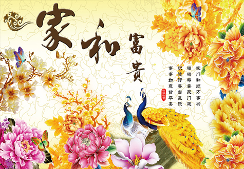 1000피스 목재 직소퍼즐 화려한 공작 WPK1000-48