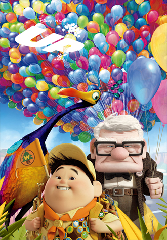 108피스 직소퍼즐 디즈니 업 토이앤퍼즐 TPD108-408s