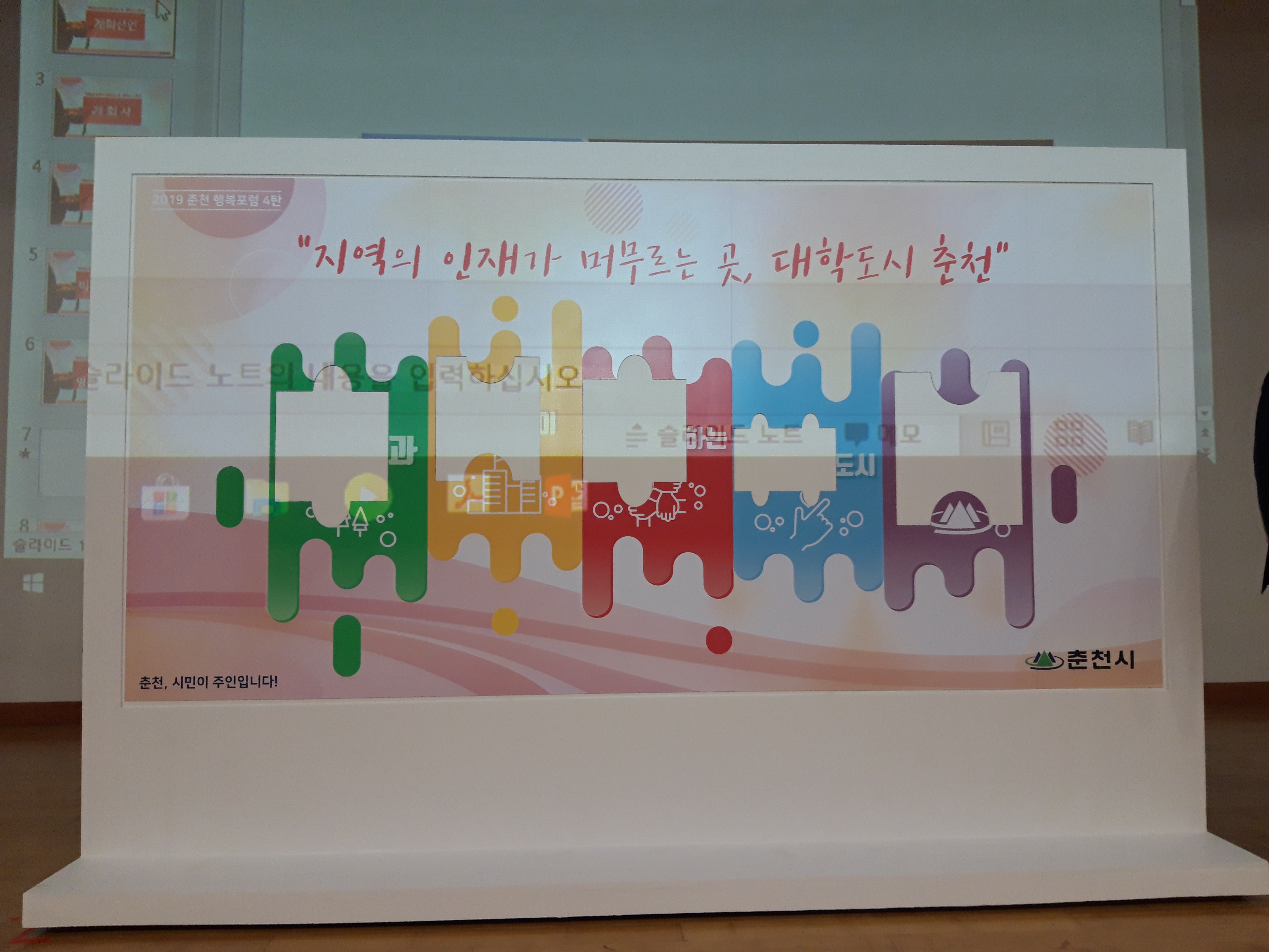 몇 조각만 강조한 대형자석퍼즐 PBH-01