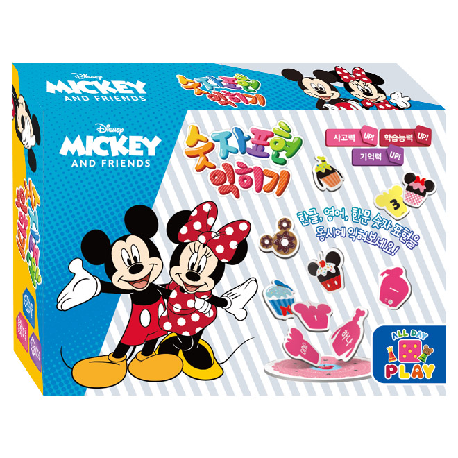 미키앤프렌즈 숫자표현 익히기 보드게임