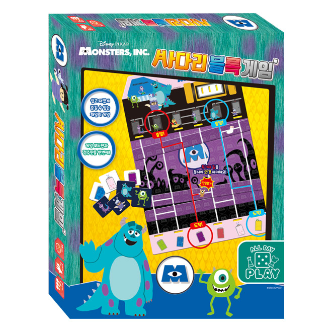 몬스터주식회사 사다리 블록게임 보드게임