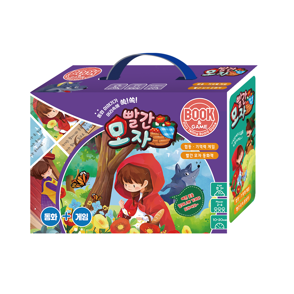 보드게임 빨간모자 TPDB20-403