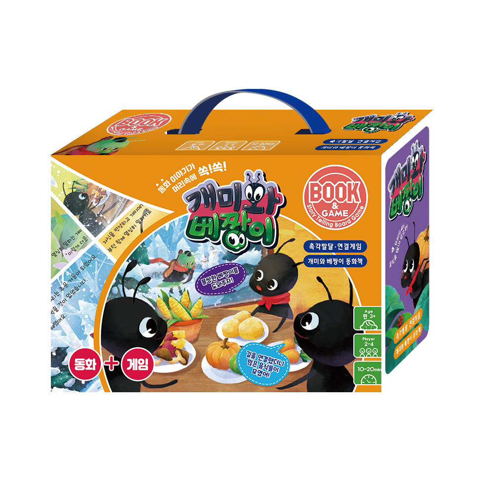 보드게임 개미와배짱이 TPDB20-404