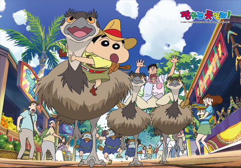 150피스 직소퍼즐 짱구는 못말려 모험액션 학산문화사 HS783150*