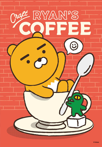 150피스 직소퍼즐 카카오프렌즈 크래프트 커피 예림당 YE872835