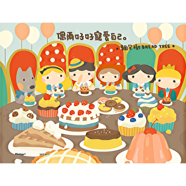 150피스 플라스틱 직소퍼즐 달콤한 식사 + 이젤 초미니조각 핀투 -단종-