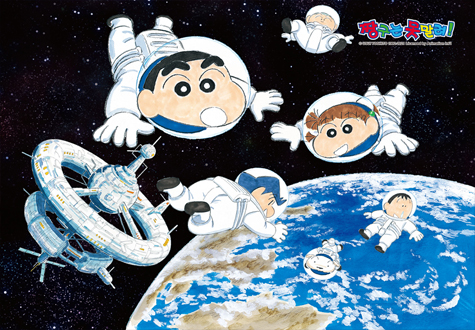 150피스 직소퍼즐 짱구는 못말려 우주탐험 학산문화사 HS783822