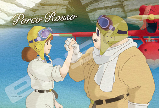 150피스 직소퍼즐 지브리 붉은 돼지 파일럿 초미니조각 아트박스 AB150-G66