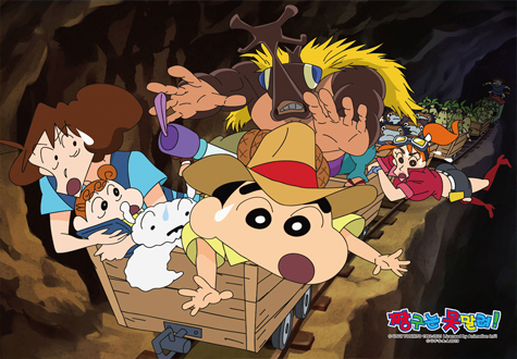 150피스 직소퍼즐 짱구는 못말려 논스톱 학산문화사 HS783877*