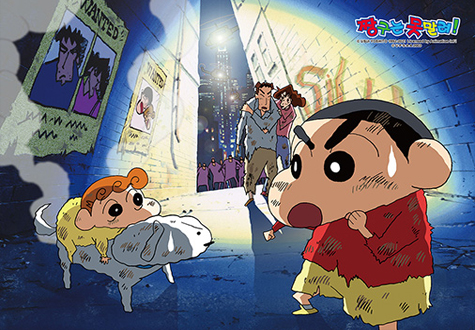 150피스 직소퍼즐 짱구는 못말려 현상수배 학산문화사 HS783853*