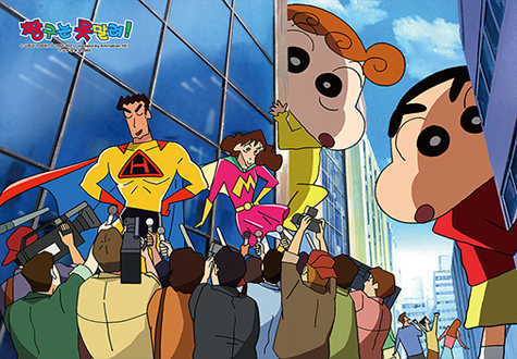 150피스 직소퍼즐 짱구는 못말려 모여라 히어로 학산문화사 HS783860