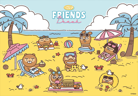 150피스 직소퍼즐 카카오프렌즈 해변으로 가요 예림당 YE872996