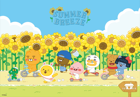 500피스 직소퍼즐 카카오프렌즈 섬머 브리즈 예림당 YE873016