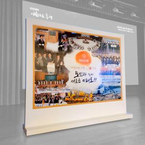 이벤트 행사용 대형자석퍼즐제작 포토월 철골다리 삼각거치 전국배송설치