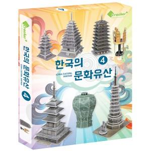 3D입체퍼즐 한국의 문화유산 시리즈4 건축물 우드락모형 크래커플러스