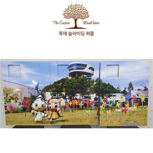 이벤트 행사용 목재 아크릴 슬라이딩퍼즐 주문제작