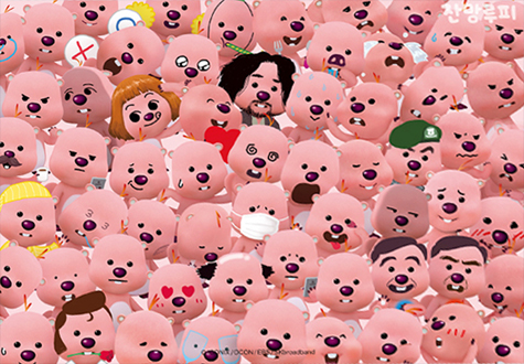 500피스 직소퍼즐 잔망루피 이모티콘 대원 DW748812