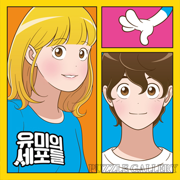 유미와 순록 보석십자수 토이앤퍼즐 TPD25-304