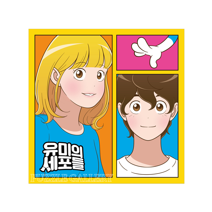 유미와 순록 보석십자수 토이앤퍼즐 TPD25-304