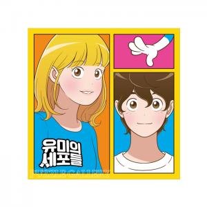 유미와 순록 보석십자수 토이앤퍼즐 TPD25-304
