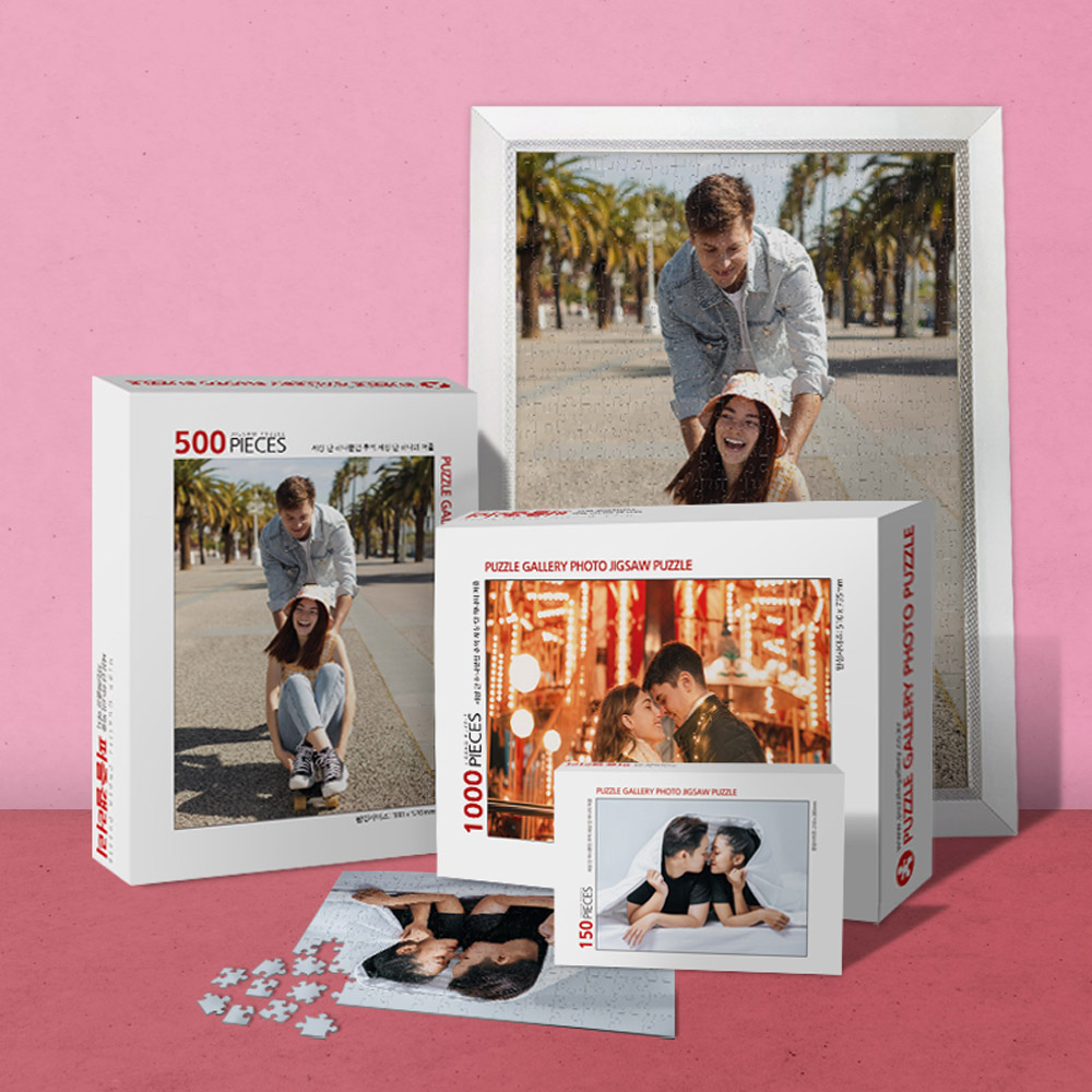 150피스 500피스 300피스 1000피스 2000피스 사진퍼즐제작 국내유일 직접 조립가능한 포토직소퍼즐 PGSP