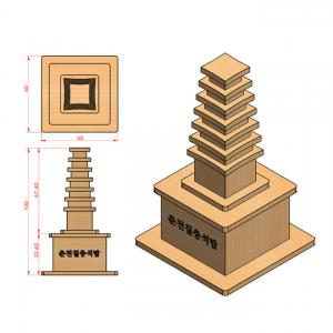 주문제작 3D 목재입체퍼즐 체험학습 모형제작