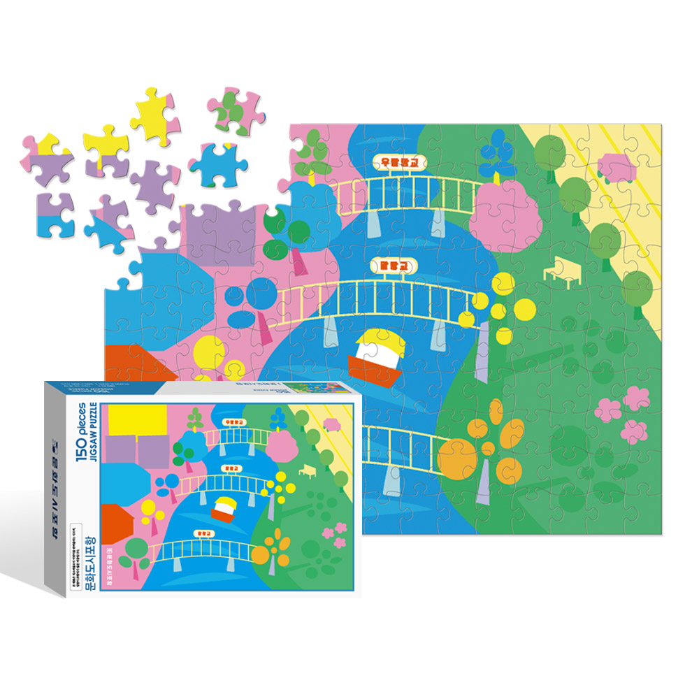 큰조각 직소퍼즐 포항시 150피스 주문제작