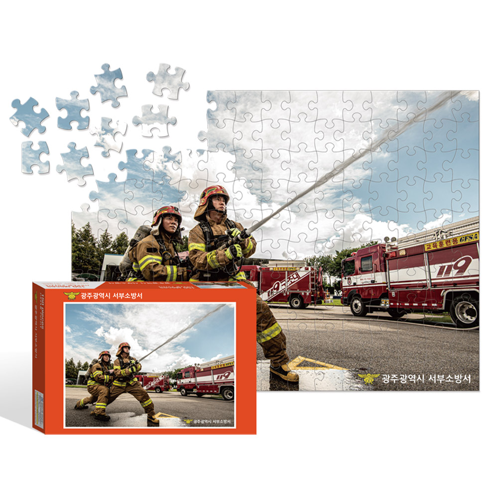 소방서 경찰청 홍보용 직소퍼즐제작 150피스 주문제작