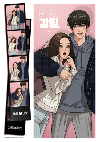 500피스 직소퍼즐 여신강림 인생샷 토이앤퍼즐 TPD05-048