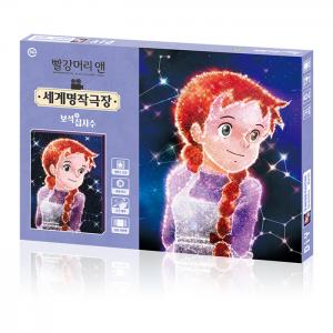 빨강머리앤 밤하늘 보석십자수 토이앤퍼즐 TPD46-502