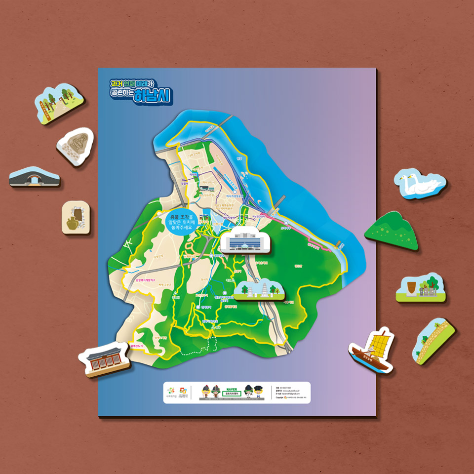 맞춤 제작 홍보 교육용 목재 교구퍼즐 주문제작